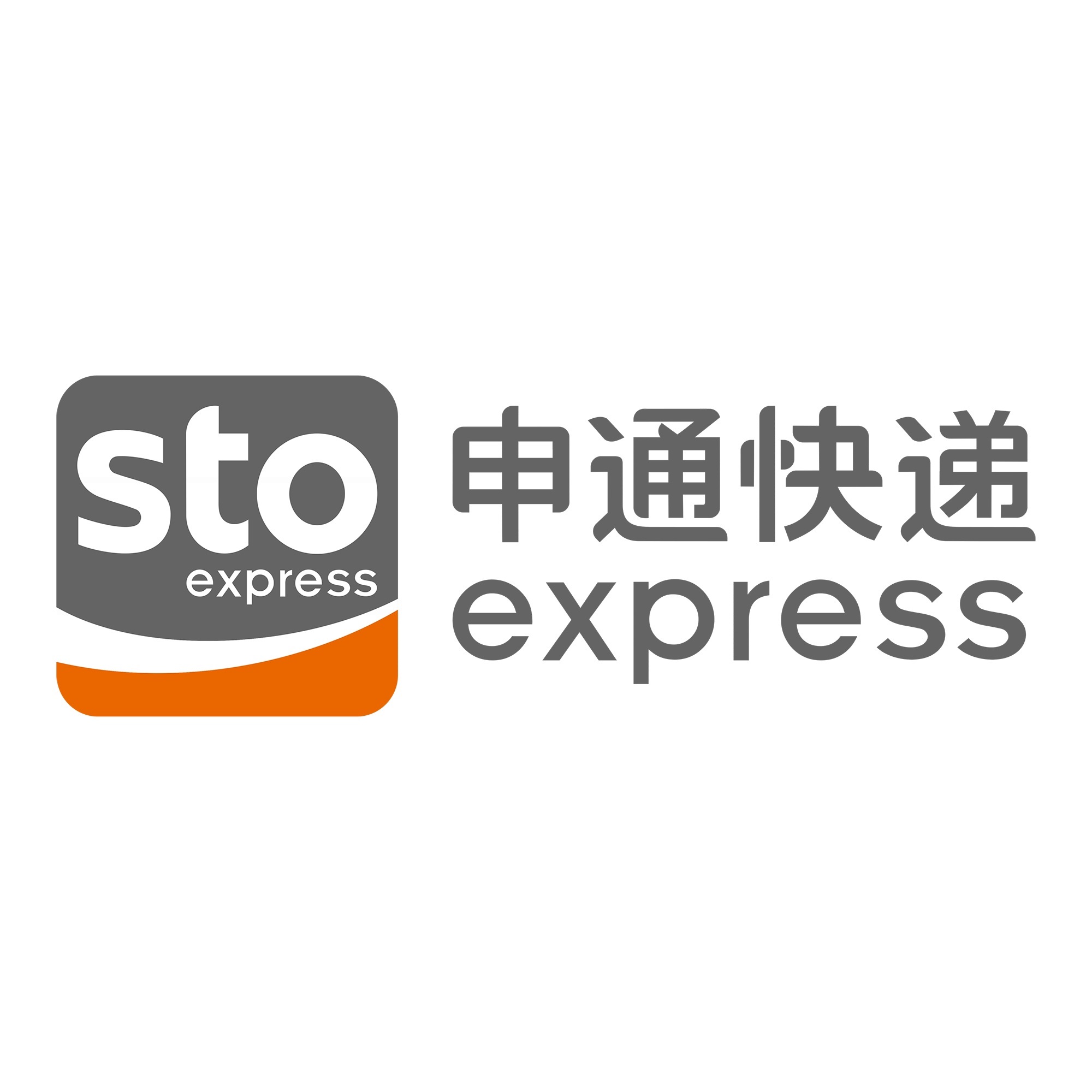 阿拉善右申通快递