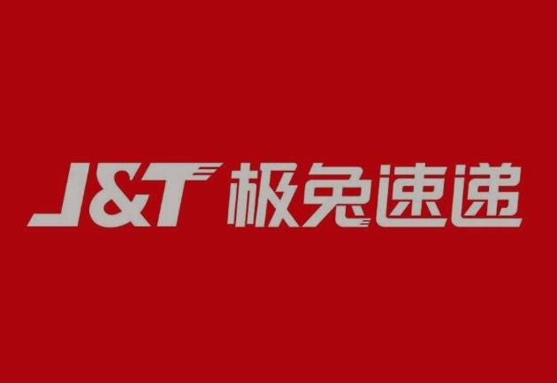 阿拉善右极兔快递