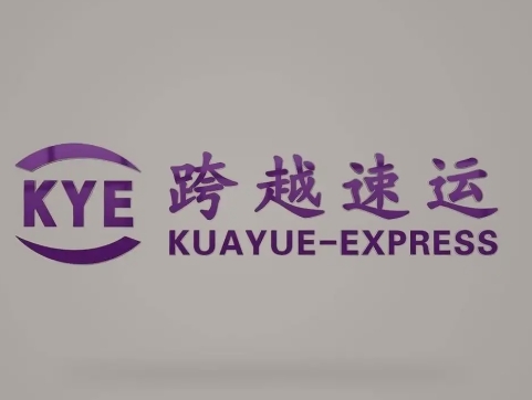 阿拉善右跨越快递