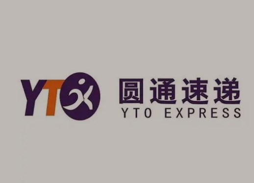 阿拉善右圆通快递